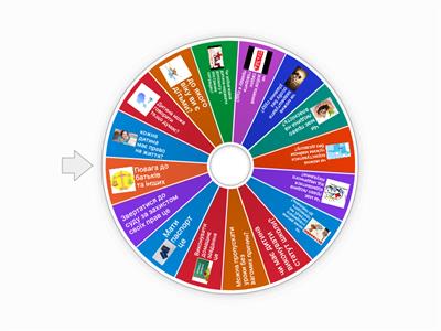 Вікторина правознавство 