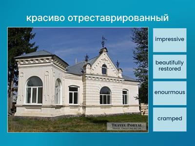 Solutions Intermediate 4a adjectives 