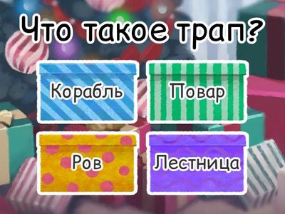 Литературная терминология