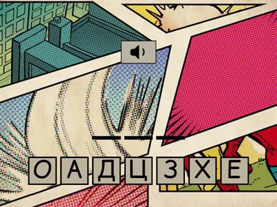 Читаємо слова з Ц