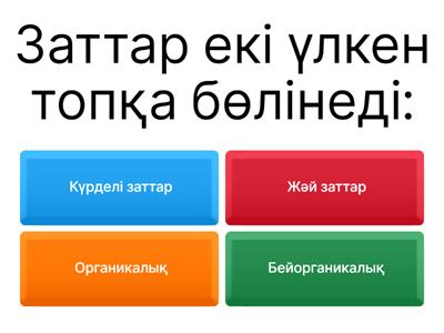 Пискадағы бұрыш