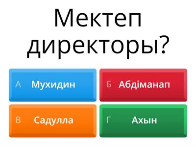 Информатика