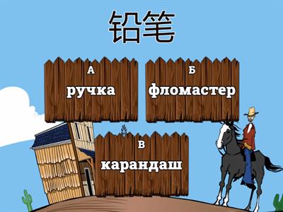Рукодельникова 5 класс урок 8 слова