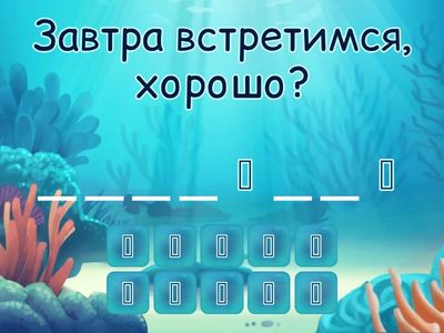 Грамматика 