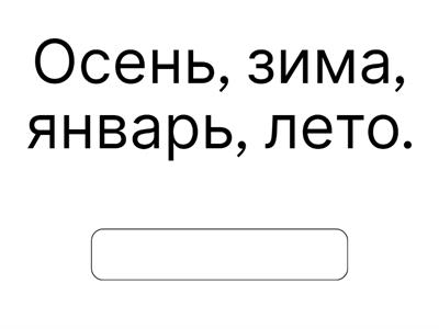 Викторина на логику