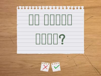 M2.U1. Challenge 3. Culture Tune-In