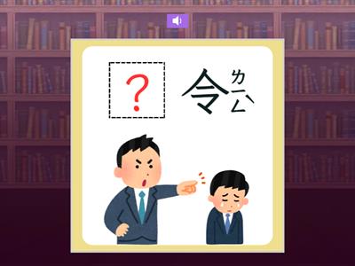 【三上】 第十二課：昆蟲的保命妙招（南一版）