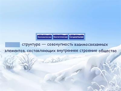 Повторение 9 кл. 