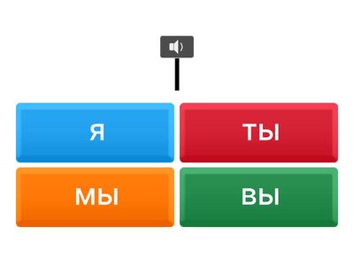 Чтение урок 1-3 Викторина