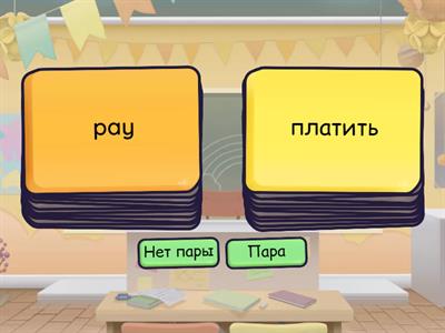 Irregular Verbs. 61-70