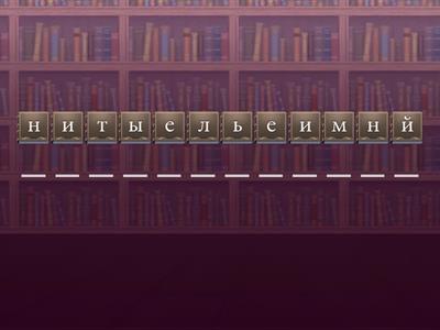 Падежи в русском языке