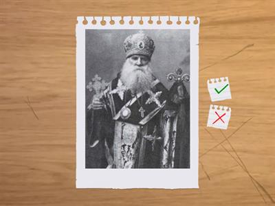 Діячі НМТ (ЗНО)