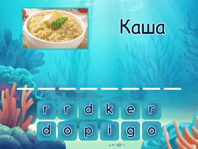 Dictation p 70 4 class