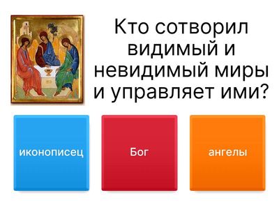 Собор Архистратига Михаила и прочих Небесных Сил бесплотных