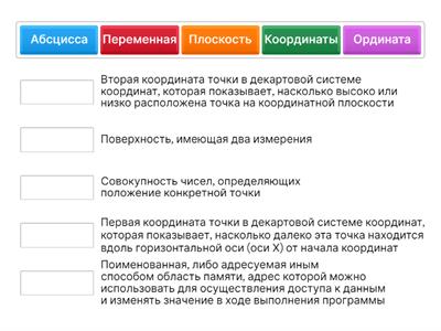 определения для 6 класса