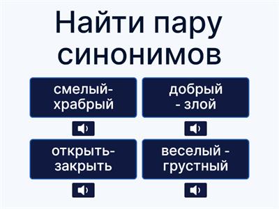 Русский язык. 5 класс