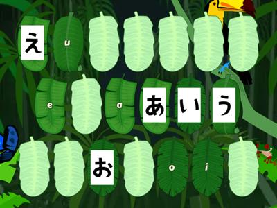 Hiragana a and k line