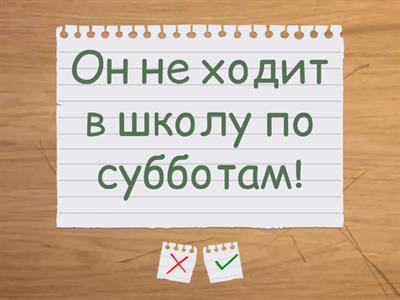 W1 U10 L1 Dial R