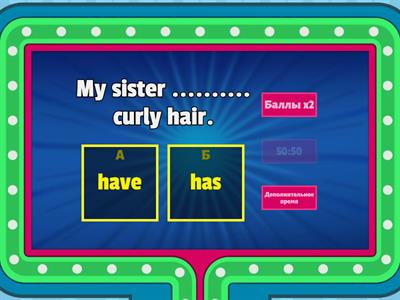  have/has (present simple)