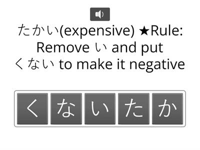 A1 T4 Adj. Ending in (i). Make a Negative Form