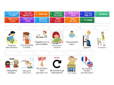 Classroom language (GG1, Unit 00)