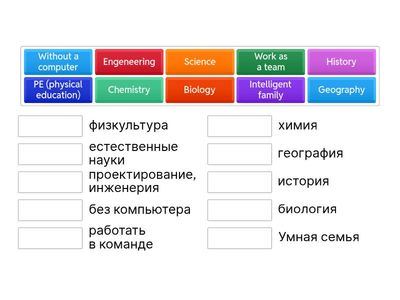 life vision elementary