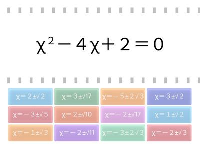 ２次方程式　解の公式で解く