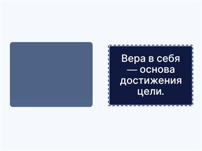 Найдите подлежащее