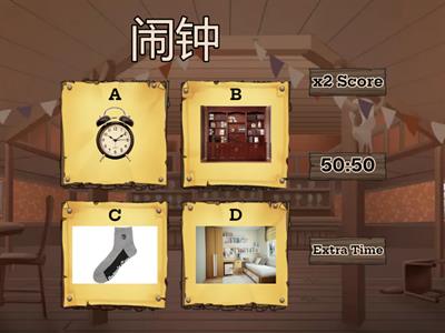 一下 第十四课-《你看见我的袜子了吗》_听说剧场 Gameshow Quiz