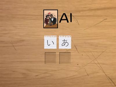 あ、か、が行 (editado)