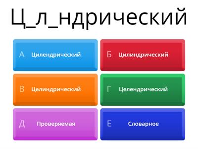 ЕГЭ russian language