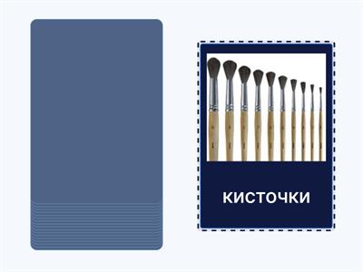 Билингвы 3. Урок 29