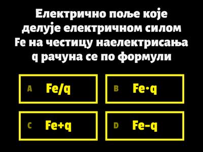 Електрично поље. Потенцијал, рад и електрични напон.