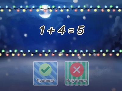 Повторення складу чисел 5, 3, 4