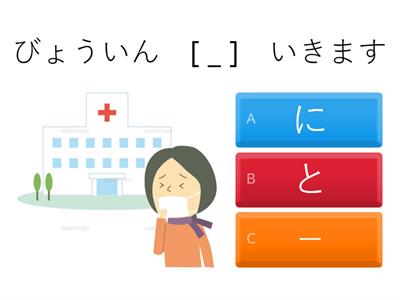 Японська, урок 15