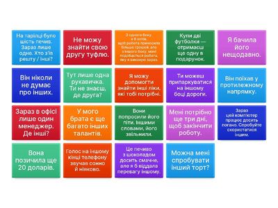 Speakout B1+ unit 5.1 OTHER ANOTHER THE OTHER