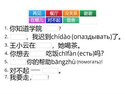 НПККЯ 5 урок