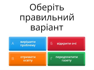 Лексична помилка