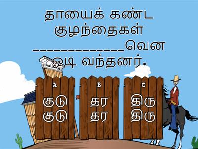 இரட்டைக்கிளவி