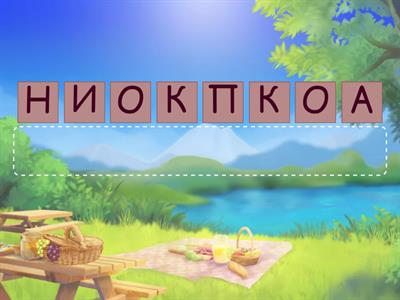 Пројекат - Национални паркови Србије 1