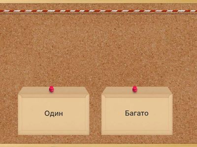 Число іменників