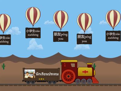 Easy Steps for Kids 2A Lesson3