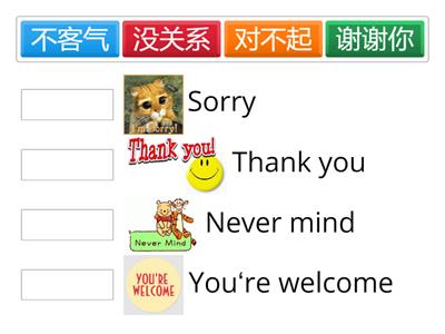 Lesson5 词义选择 1a 轻松学中文少儿版
