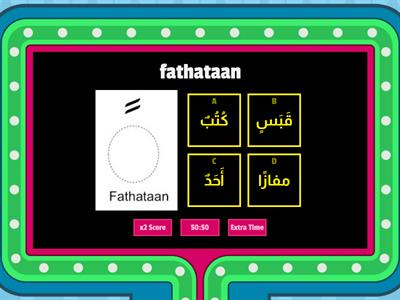 Tanween Words - Lesson 10