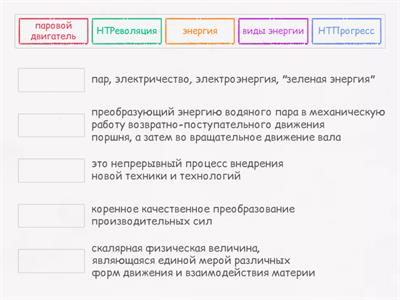 Всемирная история