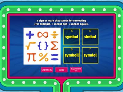 Maths - Global Maths 4 - Unit 3 - vocabulary