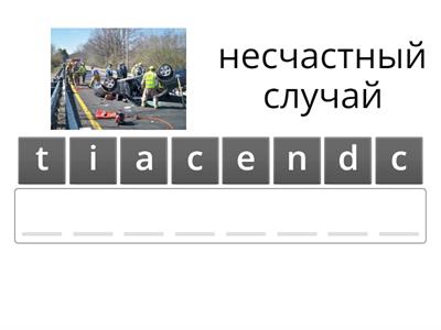 Grade 6 unit 5 - dictation