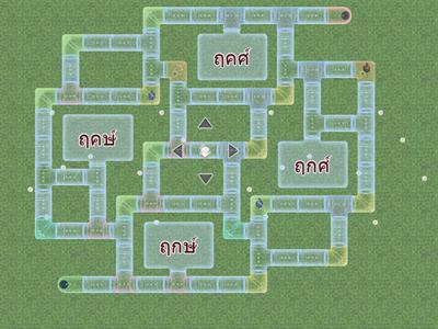 05 เกมไล่ล่าคำศัพท์ จากนิทานชาดกเรื่อง "ประโยชน์ของฤกษ์"