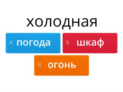 Читаем после азбуки. занятие 22