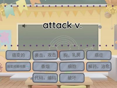 Essential 3 Unit 21-1